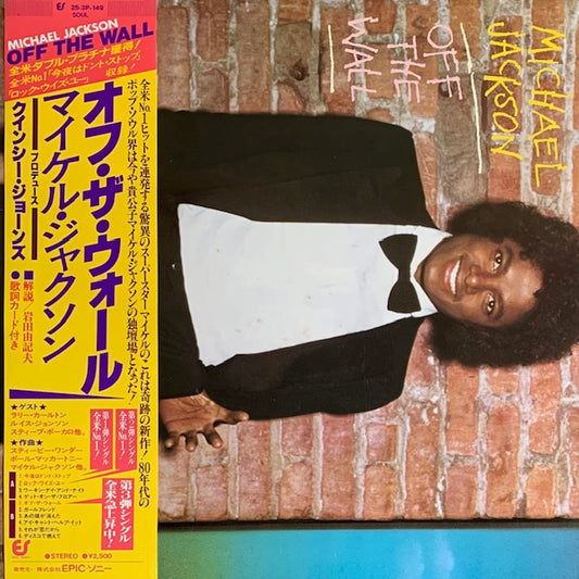 Michael Jackson - Off The Wall