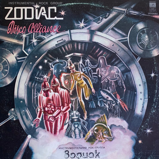 Zodiac - Disco Alliance