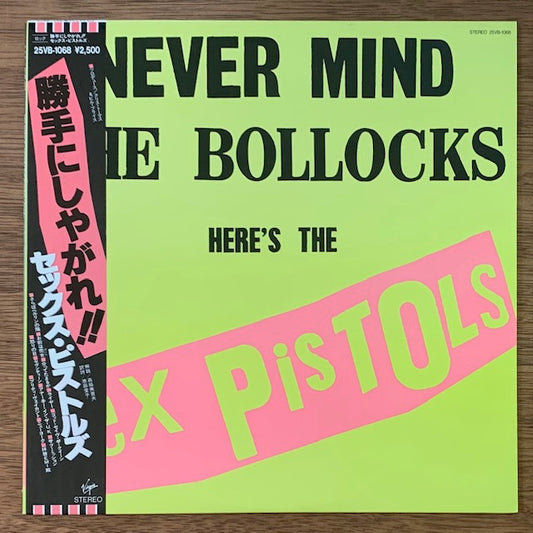 Sex Pistols-Never Mind The Bollocks Here's The Sex Pistols (勝手にしやがれ!!)