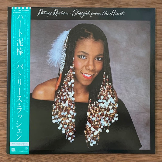 Patrice Rushen-Straight From The Heart (ハート泥棒)