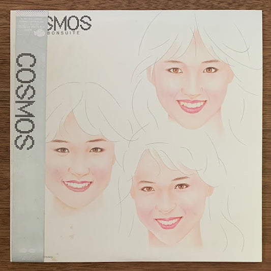 Cosmos-Bourbon Suite