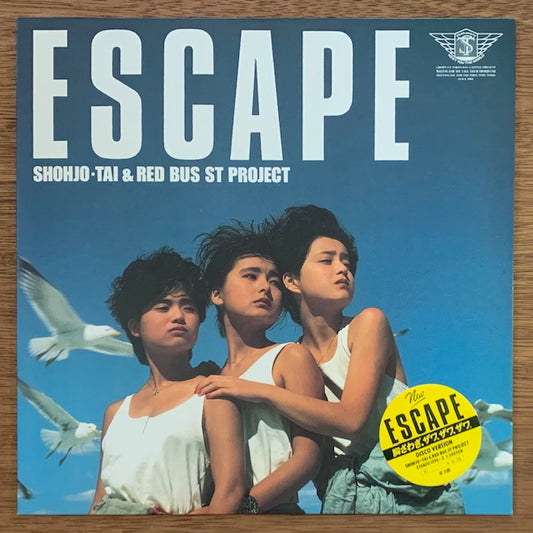 少女隊-Escape