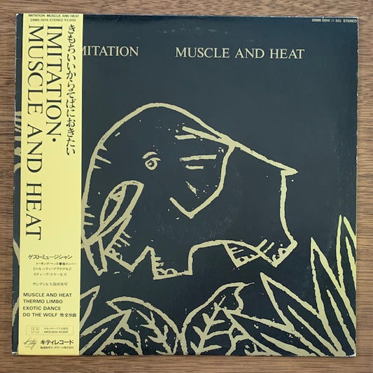 Imitation-Muscle And Heat