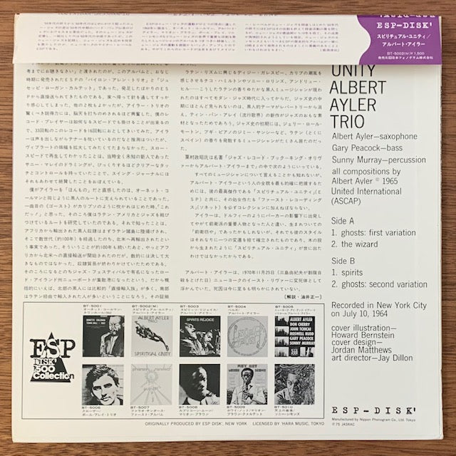 Albert Ayler-Spiritual Unity