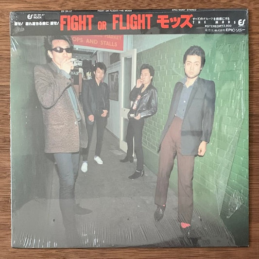 The Mods-Fight Or Flight