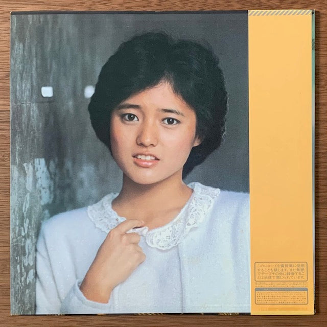 三田寛子 - メランコリー・カラー