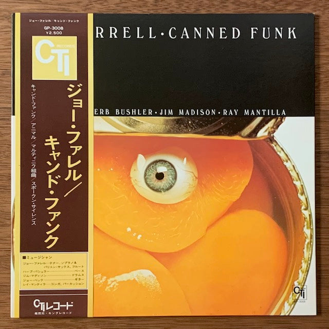 Joe Farrell - Canned Funk