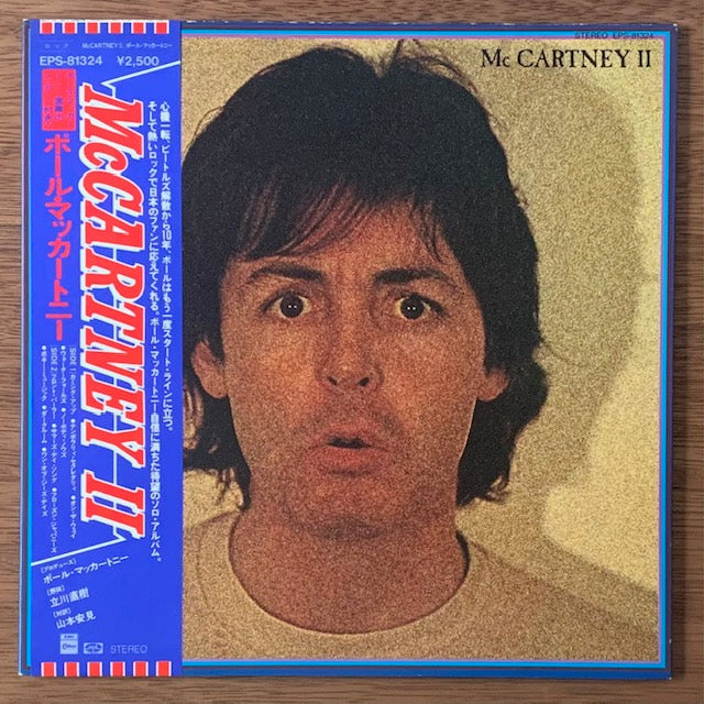 Paul McCartney-II