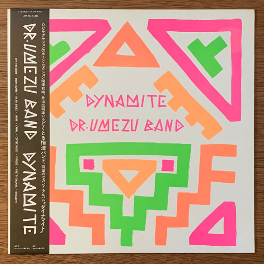 Dr. Umezu Band - Dynamite