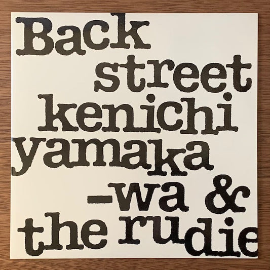 山川健一 & The Rudie - Back Street