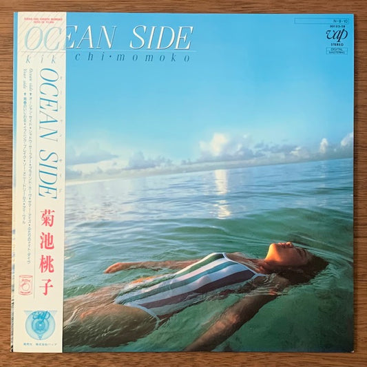 菊池桃子-Ocean Side