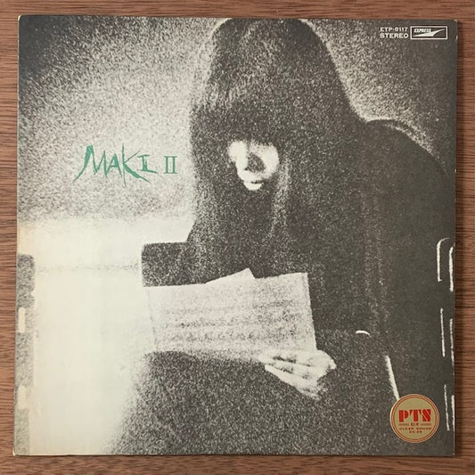 浅川マキ-Maki II