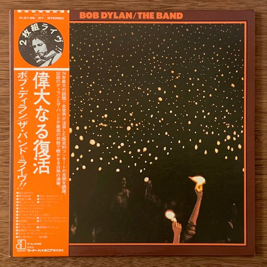 Bob Dylan / The Band-Before The Flood (偉大なる復活)