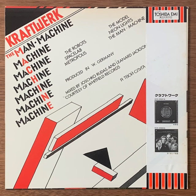 Kraftwerk - The Man·Machine (人間解体)