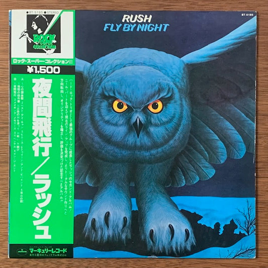 Rush-Fly By Night