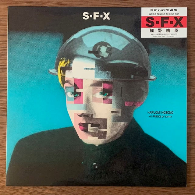 細野晴臣 - S-F-X