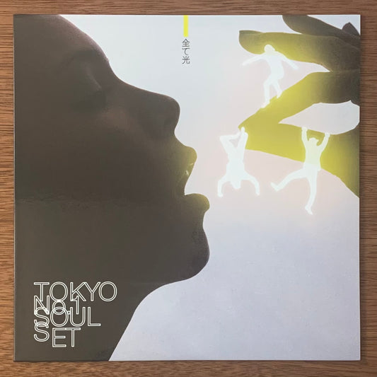 Tokyo No.1 Soul Set - 全て光