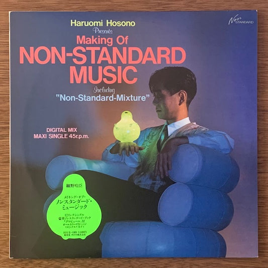 細野晴臣-Making Of Non-Standard Music