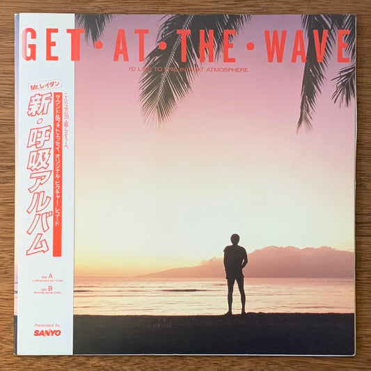 小久保隆 - Get At The Wave