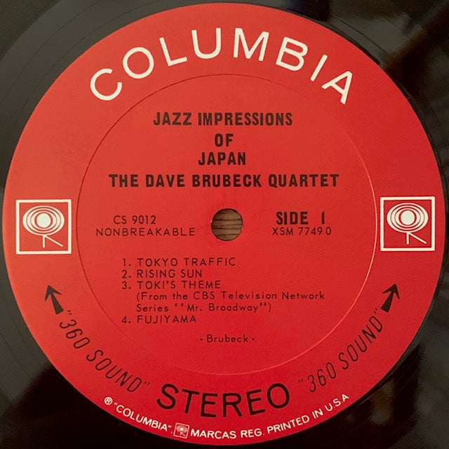 Dave Brubeck - Jazz Impressions Of Japan (日本の印象)