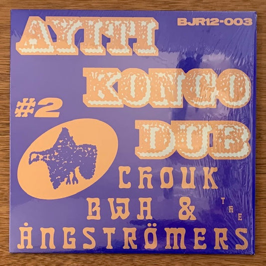 Chouk Bwa & The Ångströmers - Ayiti Kongo Dub #2