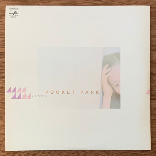 松原みき - Pocket Park