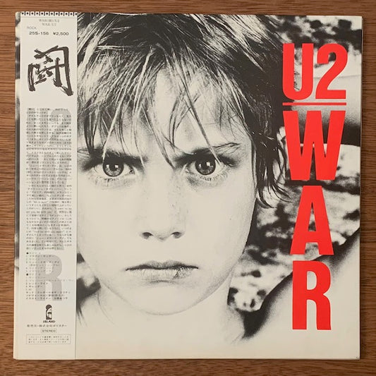 U2 - WAR(闘)