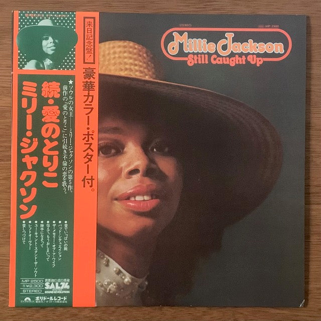 Millie Jackson - Still Caught Up (続・愛のとりこ)