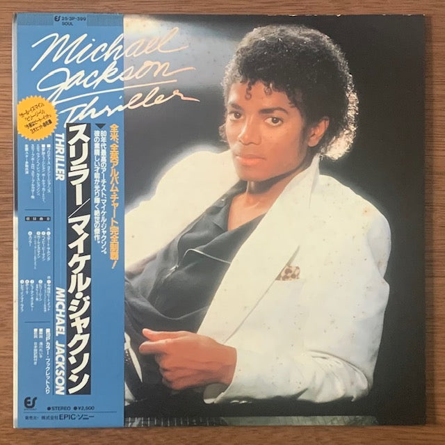 Michael Jackson - Thriller