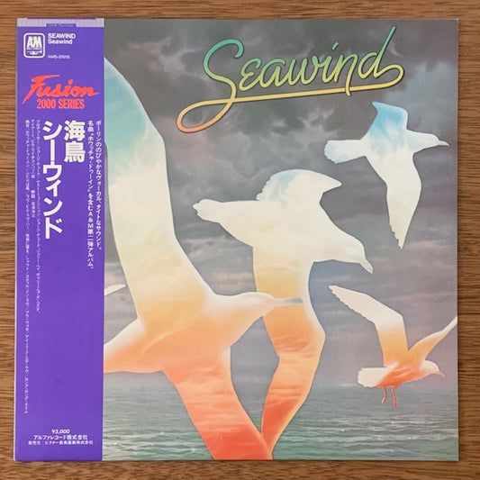 Seawind - Seawind（海鳥）