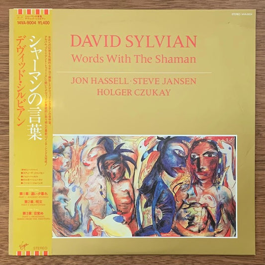 David Sylvian - Words With The Shaman (シャーマンの言葉)