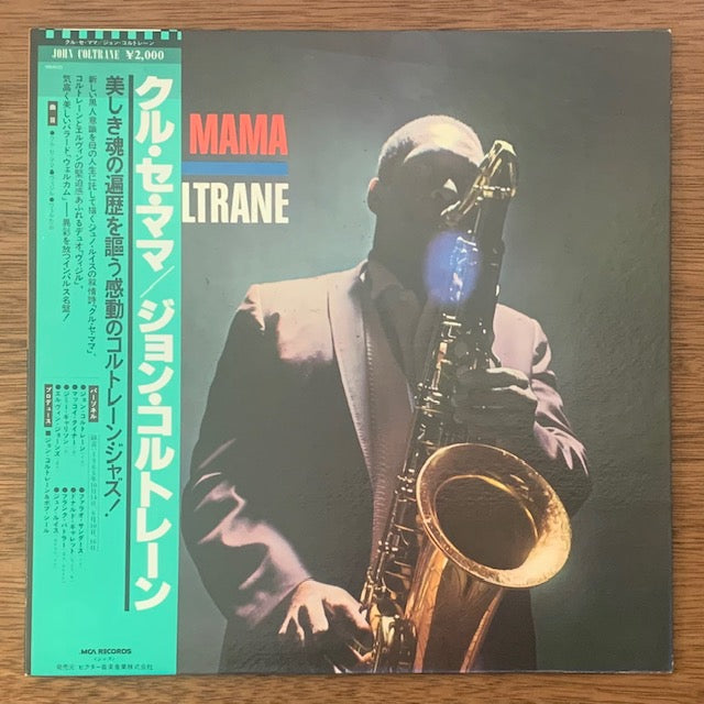 John Coltrane - Kulu Sé Mama