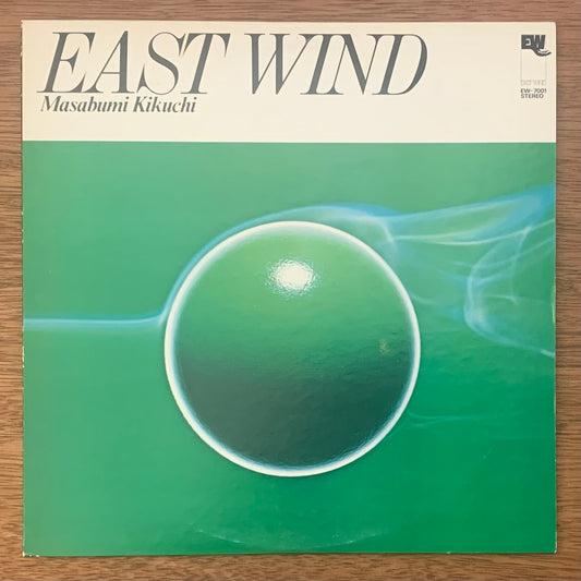 菊地雅章 - East Wind