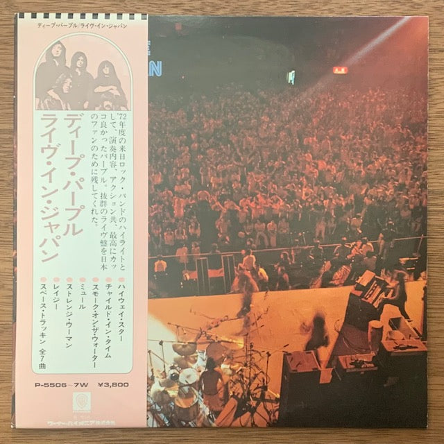 Deep Purple - Live In Japan