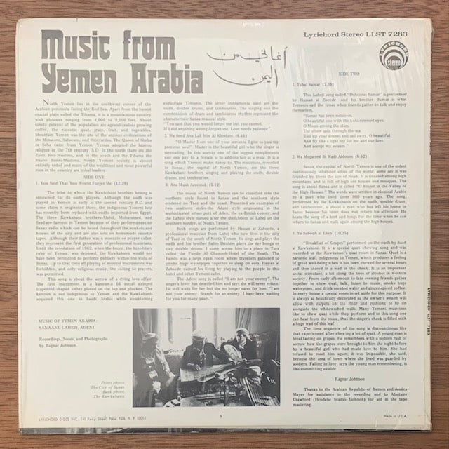 Music From Yemen Arabia: Sanaani, Laheji, Adeni