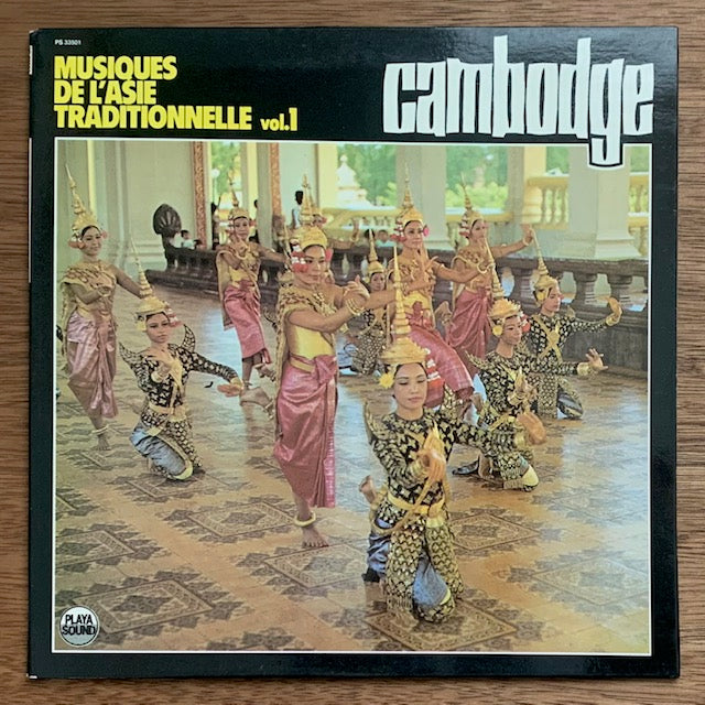 Musiques De L'Asie Traditionnelle Vol.1 - Cambodge