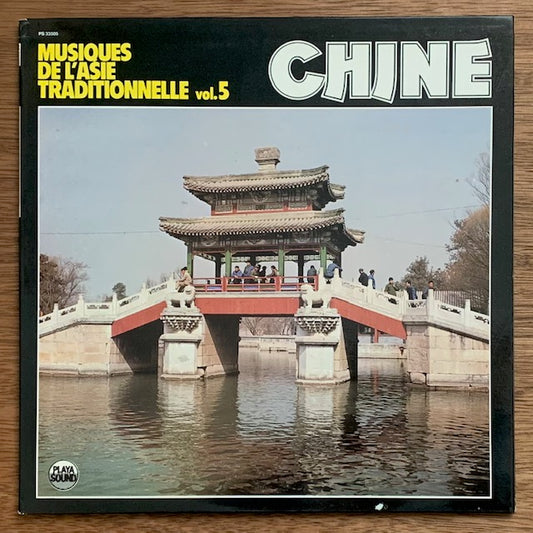 Musiques De L'Asie Traditionnelle Vol.5 - Chine