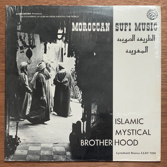 Instrumental Group Of Mohamed Ben Mohamed El Majdoub - Moroccan Sufi Music (Islamic Mystical Brotherhood)