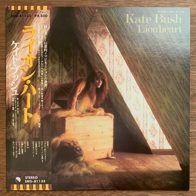 Kate Bush - Lionheart