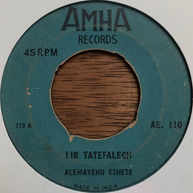 Alemayehu Eshete - Lib Tatefalech
