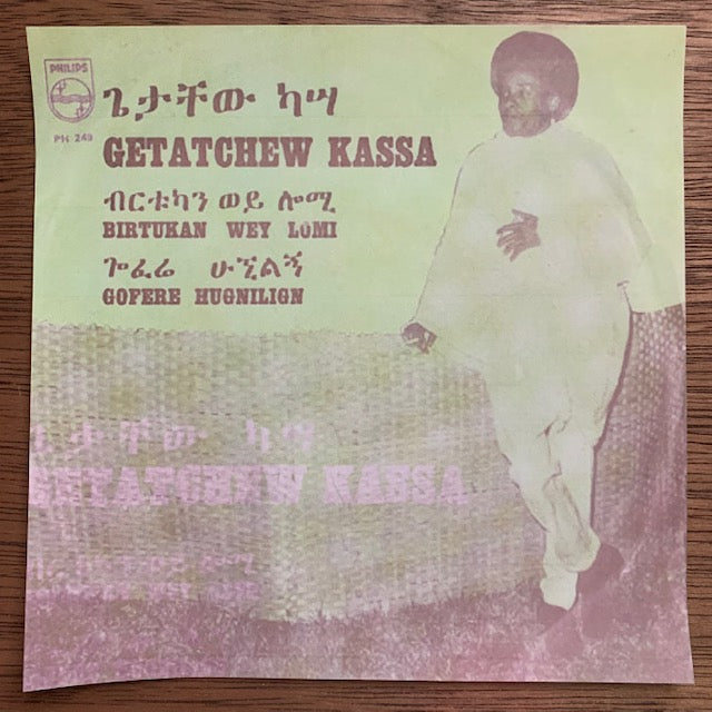 Getatchew Kassa - Birtukan Wey Lomi