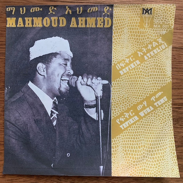 Mahmoud Ahmed - Befikir Atkeligi