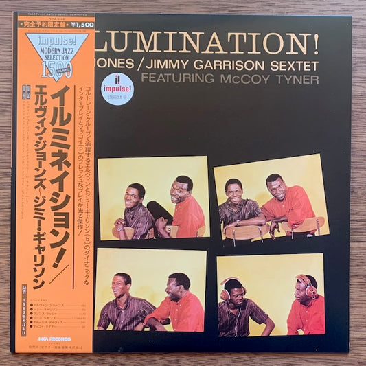 Elvin Jones / Jimmy Garrison - Illumination!