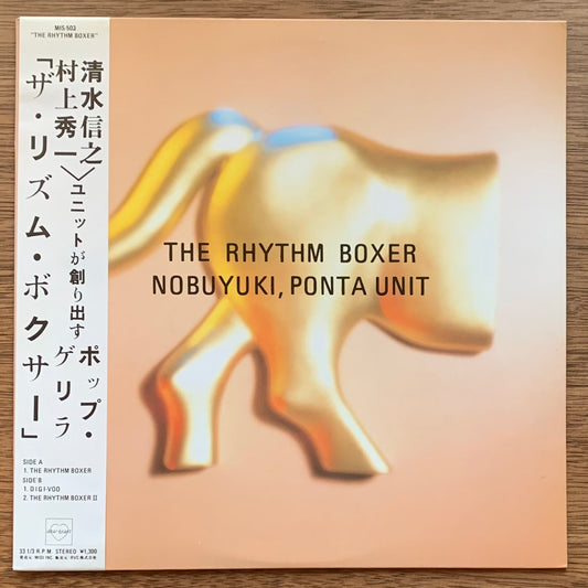 Nobuyuki, Ponta Unit - The Rhythm Boxer