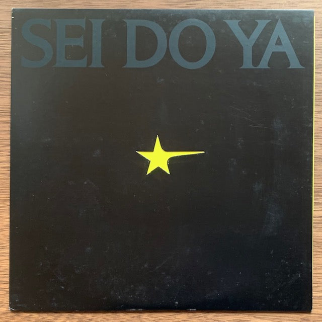 鈴木茂 - Sei Do Ya