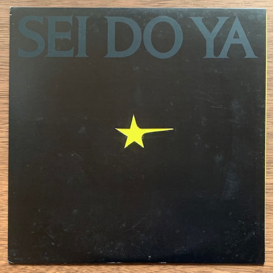 鈴木茂 - Sei Do Ya