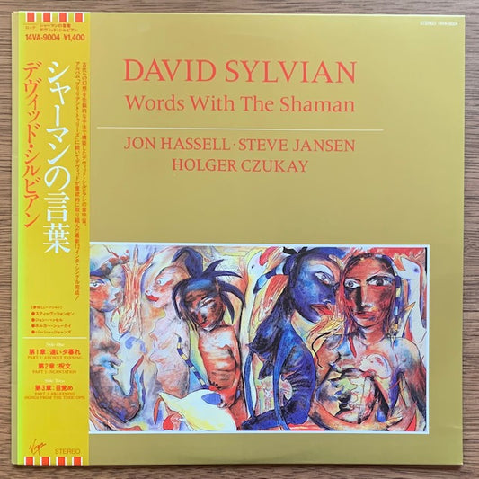 David Sylvian - Words With The Shaman（シャーマンの言葉）