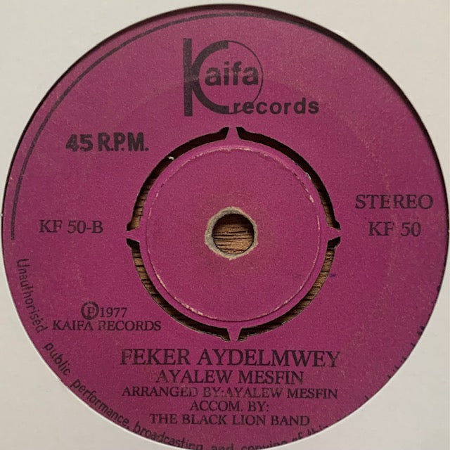 Ayalew Mesfin - Feker Aydelmwey