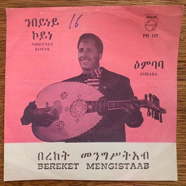 Bereket Mengistaab - Nibeyney Koyne