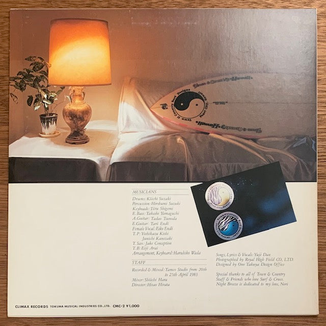 壇 雄司　タウンアンドカントリー　レコード 壇雄司 - Town & Country – hair & music parlour FAM